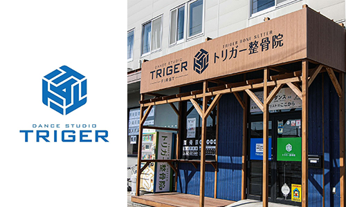 DANCE STUDIO TRIGER様