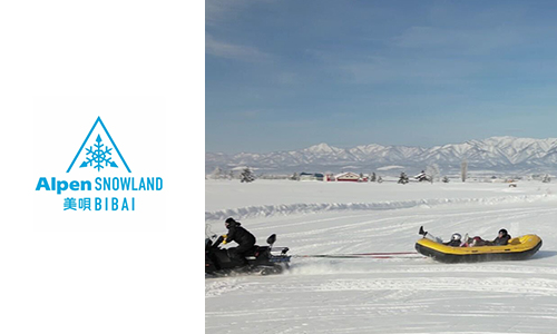 Alpen SNOWLAND BIBAI様